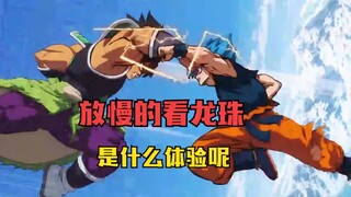 Bảy Viên Ngọc Rồng: Trải nghiệm khác biệt, xem Goku vs Broly từng khung hình. Trải nghiệm đỉnh cao