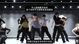 aespa whiplash要注意的细节