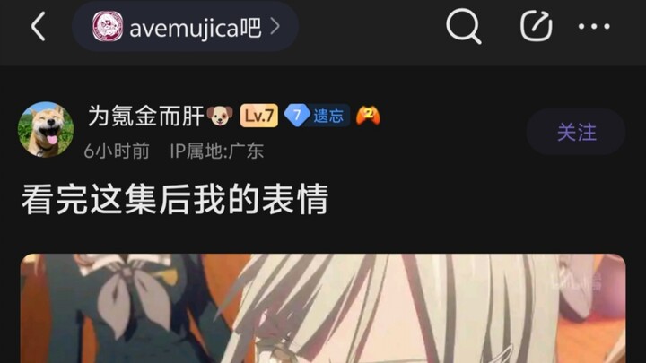 看完母鸡卡第六集我的表情😡😡😡