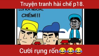 Truyện tranh hài chế cười rụng rốn p18