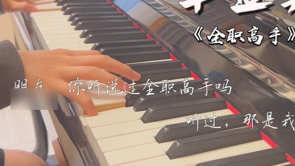 Piano ｜ Bài hát dành cho người hâm mộ toàn thời gian của "Half-Road Hero" "Hãy để giấc mơ này đủ dài
