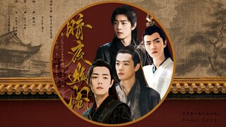 [Drama panjang Xiao Zhan Narcissus "Dark Night Pavilion"] Bab 16 Kembali bersama (final) | Wei Wuxia