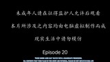 [ Eng Sub ] Sword Bone Episode 20
