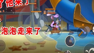 Game seluler Tom and Jerry: Taman hiburan "berjalan ribuan mil", retakan di dinding berada pada posi