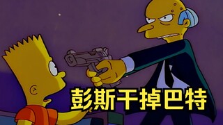 Gia Đình Simpson: Ông nội bảo vệ một bí mật suốt đời nhưng Bart hóa ra lại là một người đàn ông giàu