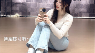 宝～我又来找你们要表扬啦
