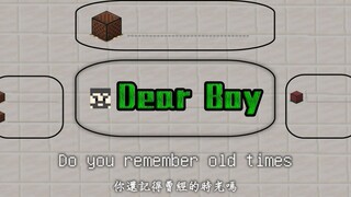 【马桶c英语+红石音乐】Dear Boy