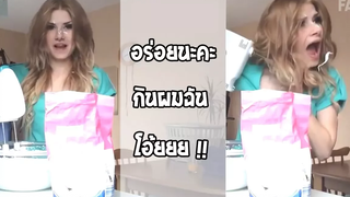 รวมคลิป Fail พากย์ไทย 😂