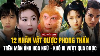 12 VAI DIỄN KINH ĐIỂN ĐƯỢC PHONG THẦN TRÊN MÀN ẢNH HOA NGỮ | VỊ TRÍ ĐẦU TIÊN LÀ TƯỢNG ĐÀI BẤT DIỆT