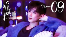 PREVIEW-EP9 The First Frost (2025)