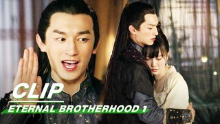 Zi Chuanxiu Vowed to Protect Zi Chuan Ning | Eternal Brotherhood 1 EP9 | 紫川·光明三杰 | iQIYI