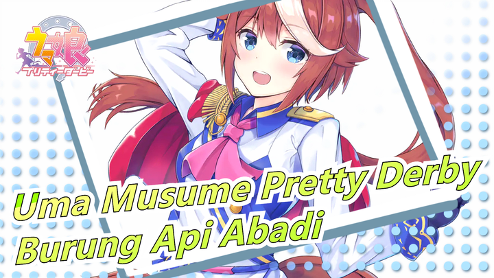 [Uma Musume Pretty Derby] "Burung Api Abadi Adalah Proklamasi Kepada Dunia"