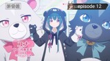 End -kuma kuma kuma bear s1 sub indo