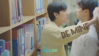 แพท ✖️ ปราณ จุ๊บ ~ Be Mine บัดดี้ เดอะ ซีรีส์