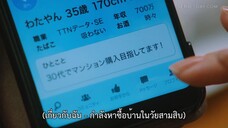 The Honest Realtor 2 (2024) พลิกกลยุทธ์ สุดยอดนายอสังหาฯ ปี 2 EP 7 [ซับไทย]