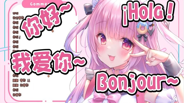 【熟肉切片】佐藤希的外语水平/因肚子叫恼羞成怒怒砸桌子【佐藤希】