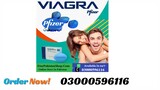 Pfizer Viagra Tablets in Pakistan - 03434906116
