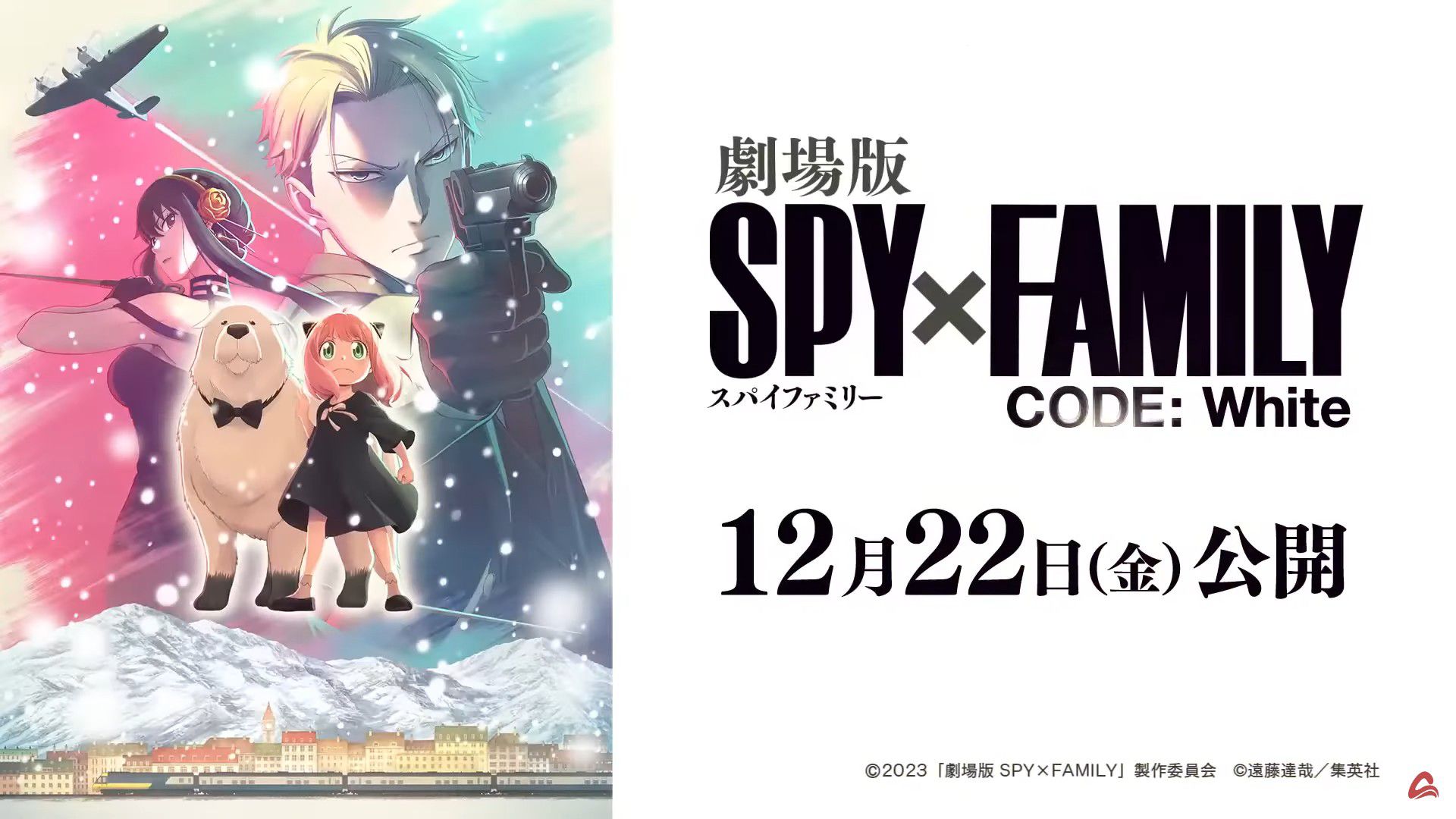 Novo Trailer de Spy × Family Code: White Revela Perigos na Família Espiã  - Goiabada Pop