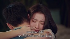 กู้ภัยรัก นักดับเพลิง - EP37