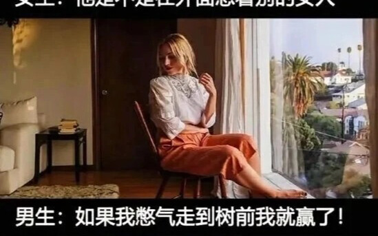 meme，笑话与梗图     #第一期