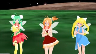 【mmd りんごの森とパラレルタウン】エミリー＆リンダ＆ヘレナでlol - lots of laugh -