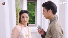 ลิขิตแห่งจันทร์ - EP.03