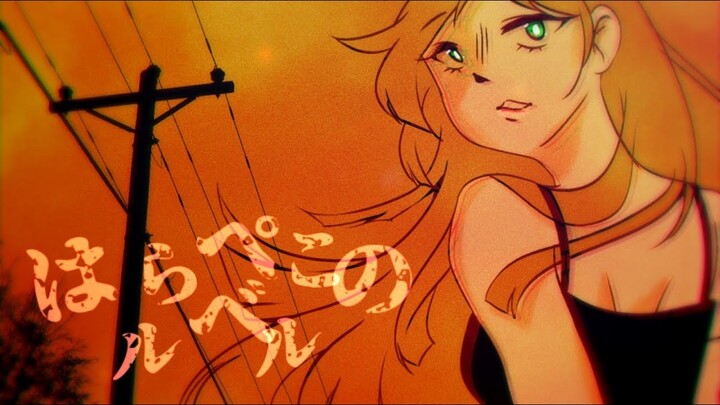 【UTAUカバー】 はらぺこのルベル / Hungry Rubel 【Namine Ritsu】