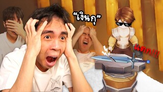 ตีบวก 200,000 บาท ไม่พอ ? ไอหัวน้ำตาล ! | Ragnarok Origin