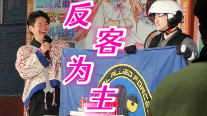 青柳尊哉:这小子是来抢我生日会主角的吧！
