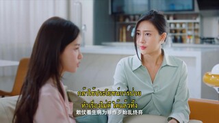 The Dark Crown (2024) แค้นรักปักใจ EP 31 [ซับไทย]