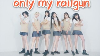 【XXXXL】 Only My Railgun❤️ Đèn điện nhảy múa trong tầm tay bạn ♥ là niềm tin bất biến của tôi trong c