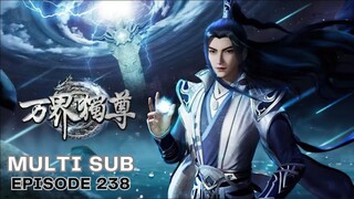 Multi Sub【万界独尊】The Sovereign of All Realms Episode 238