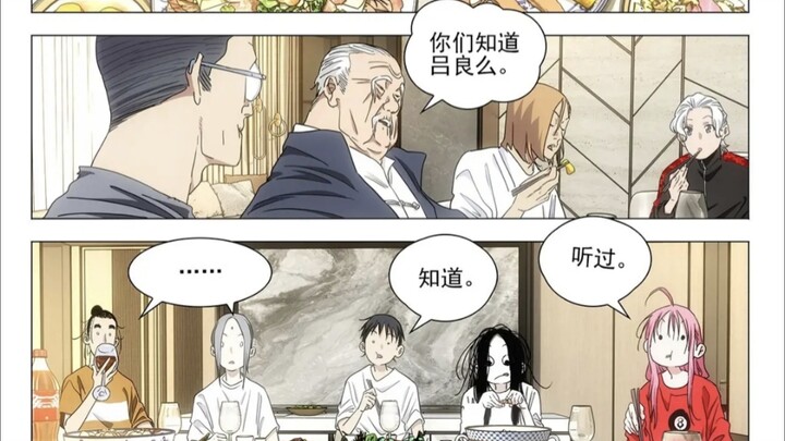 一人之下最新话，吕家居然要跟吕良开战。