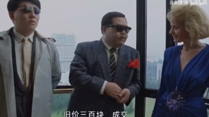 三百块就想玩死人，五肢也软了