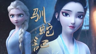[White Snake X Elsa] Elsa's Friend Is White Snake! A White Snake Frozen Trailer