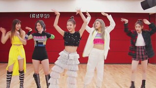 【ITZY】祖传交换Part =沙雕版！我是谁？我在哪？我要做什么？WANNABE交换Part练习室~淡黄的长裙