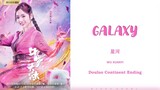 "Galaxy" Douluo Continent Ost Lyrics [Chi/Pinyin/Eng]