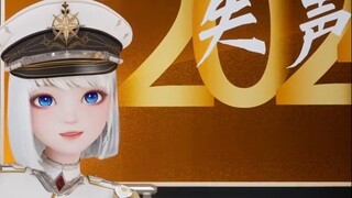 [Xingpu] Tiba-tiba! Jenderal Hitomi mengumumkan darurat militer di Quan Shenyue karena keadaan darur