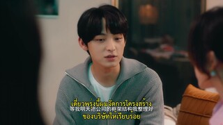 The Love We Couldn’t Keep (2024) ห้ามหัวใจไม่ให้รัก EP 21 [ซับไทย]
