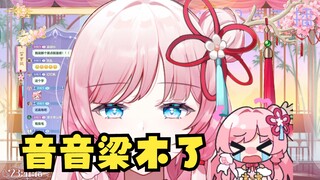 【泽音】委屈小音💖“音音脸上没有痣呀 你们在说谁啊😢”不知道说谁捏😘