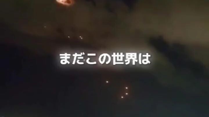 Kimi no Nawa!!