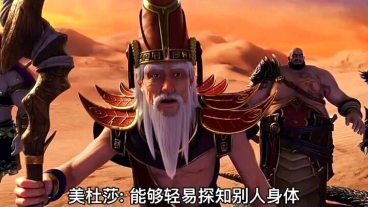 萧炎去见未来老丈人结局会是什么呢？