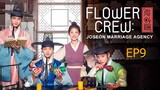 EP9 Flower Crew- Joseon Marriage Agency  พ่อสื่อรักฉบับโชซอน