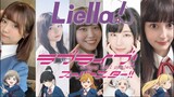 Who Are the Voice Actresses in Liella! for Love Live! Superstar!!?