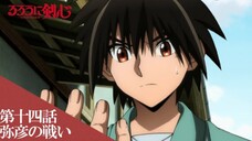 Rurouni Kenshin: Meiji Kenkaku Romantan (2023) - Preview Episode 14