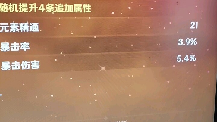 这怎么歪啊？你告诉我！啊？！