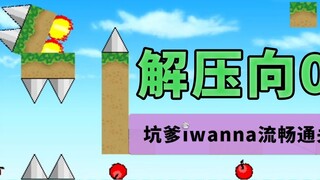 [Giải nén vào iwanna] Dove sắp bị tôi tiếp quản và tôi muốn đầu tư vào nó~ 05