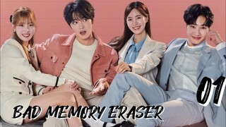 나쁜 기억 지우개   BAD MEMORY ERASER EP 1 ENG SUB