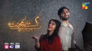 Meem Se Mohabbat - Episode 19 [CC] 19th Feb 2025 - Sponsored By foodpanda_ Maste