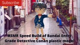 Bandai Entry Grade Detective Conan ASMR Speed Build #DetectiveConan #Bandai #Build #CaseClosed